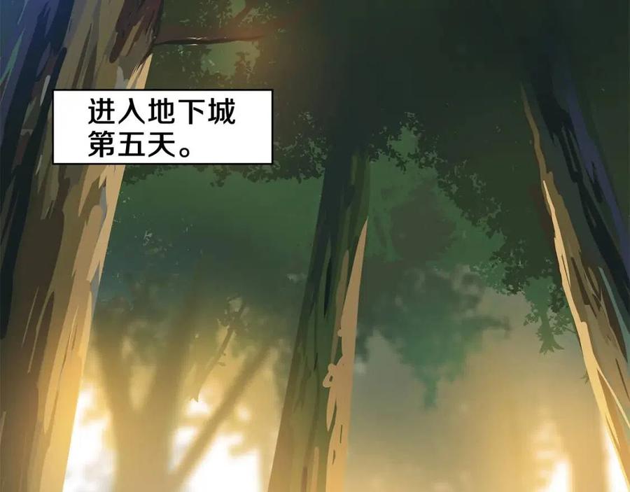 第34话 陷阱186