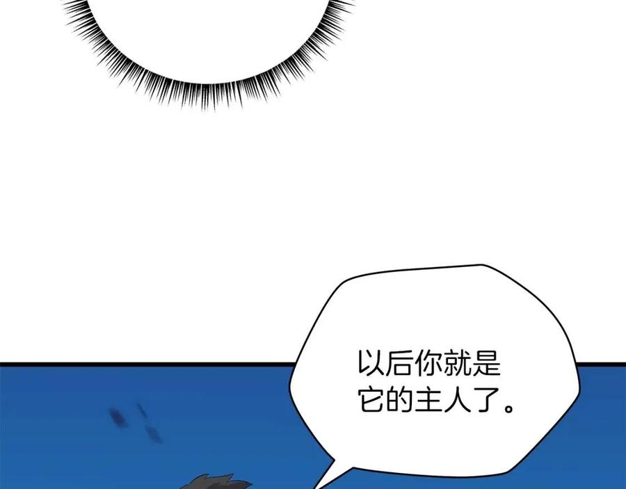 第26话 交易85