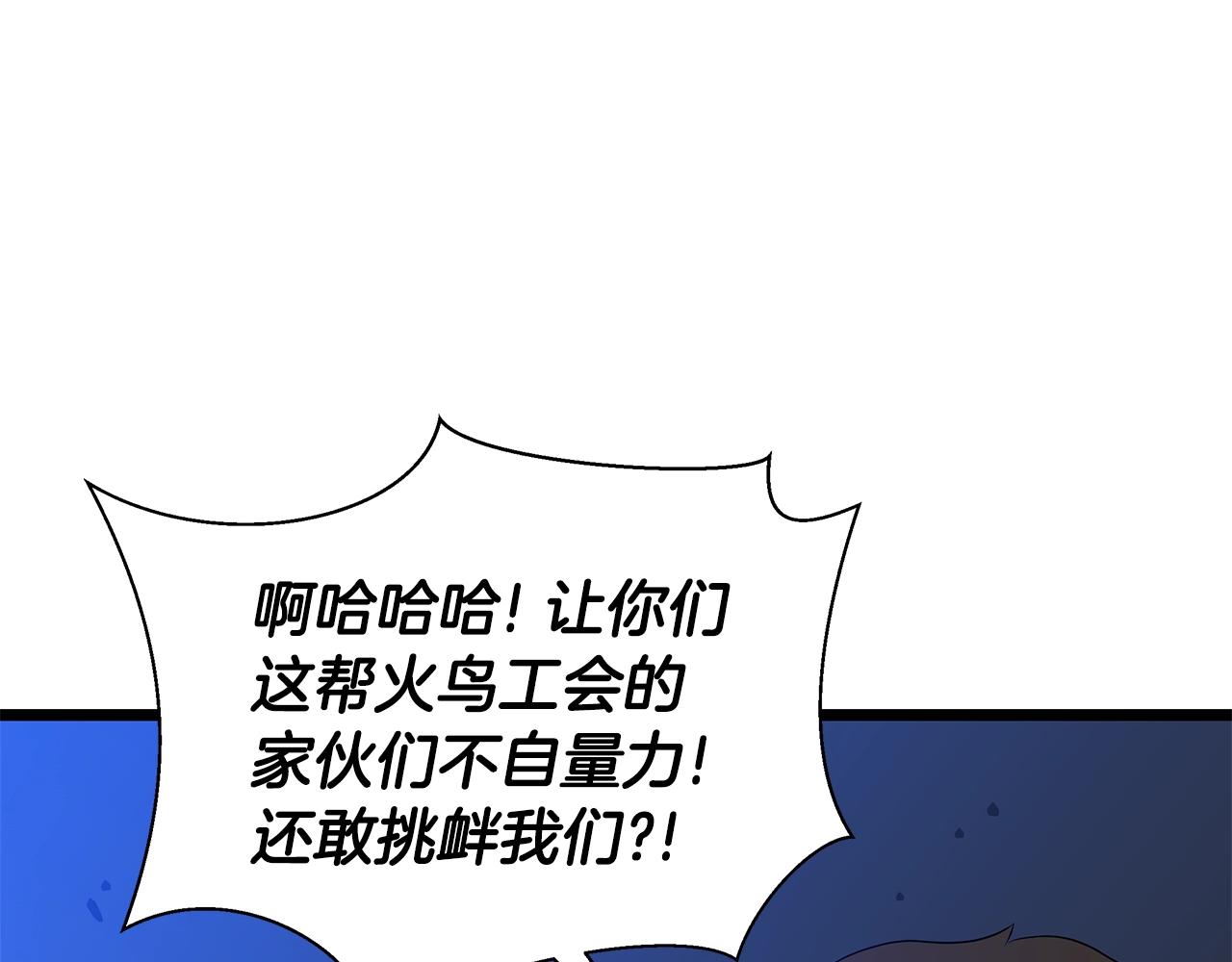 第108话 因德拉降临220