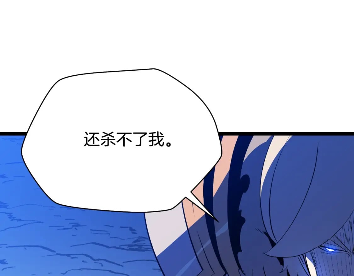 第142话 差距225