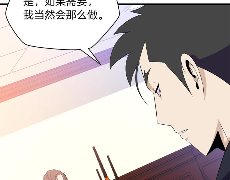 第41话 搅动风云175