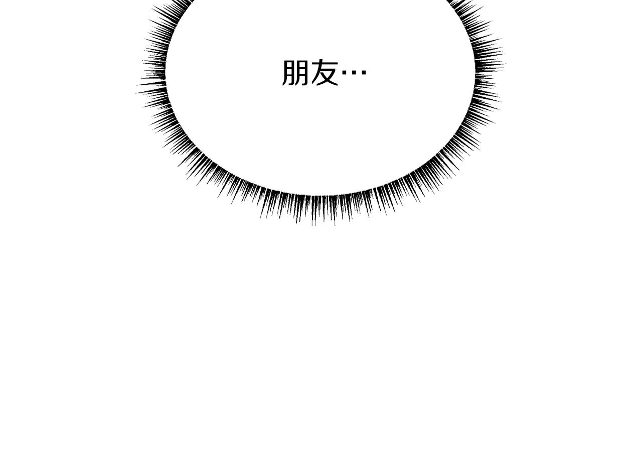 第101话 顶级舞台85