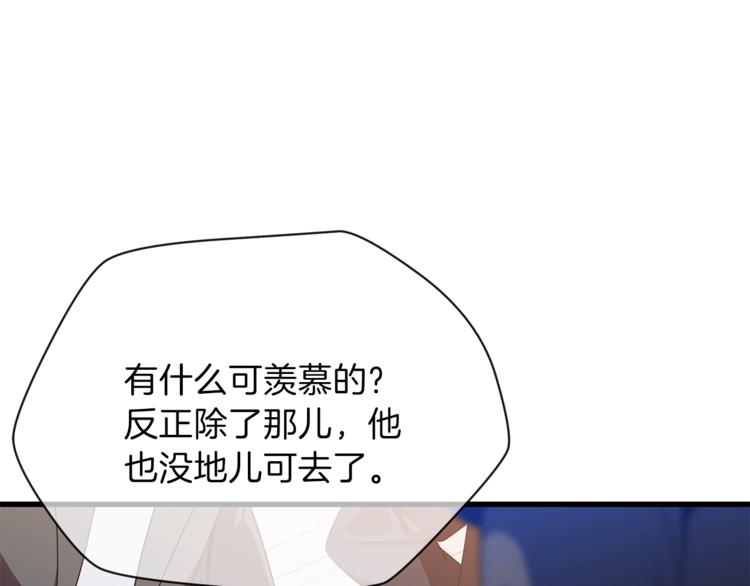 第41话 搅动风云216