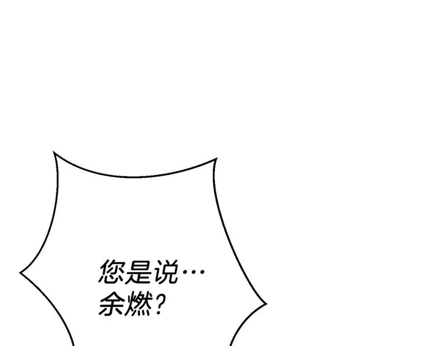 第11话 条件166