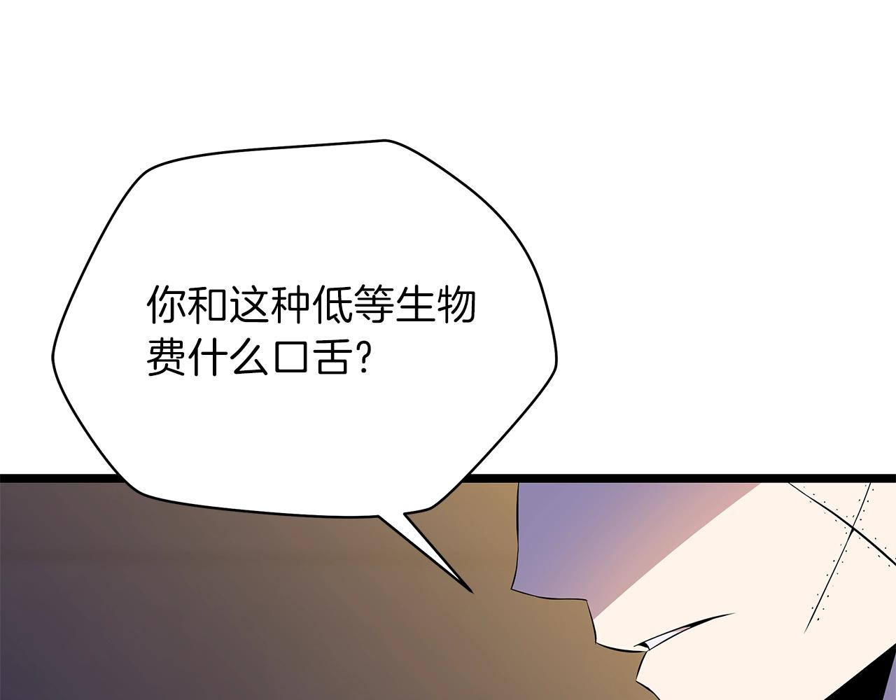 第83话 我上132