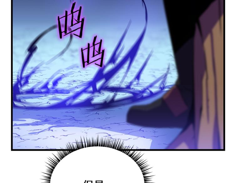 第57话 谁是猎物177