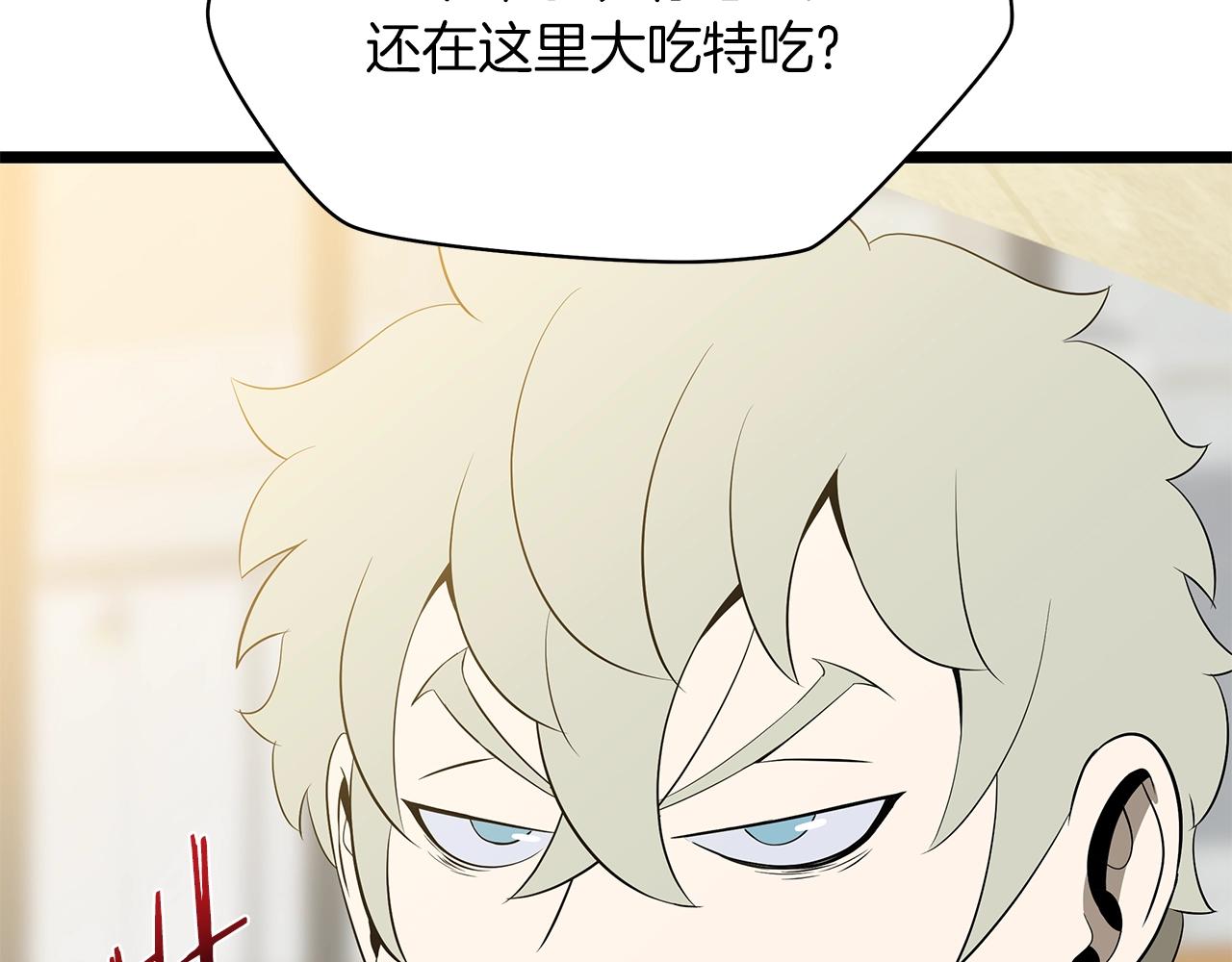 第115话 白热化的竞争6