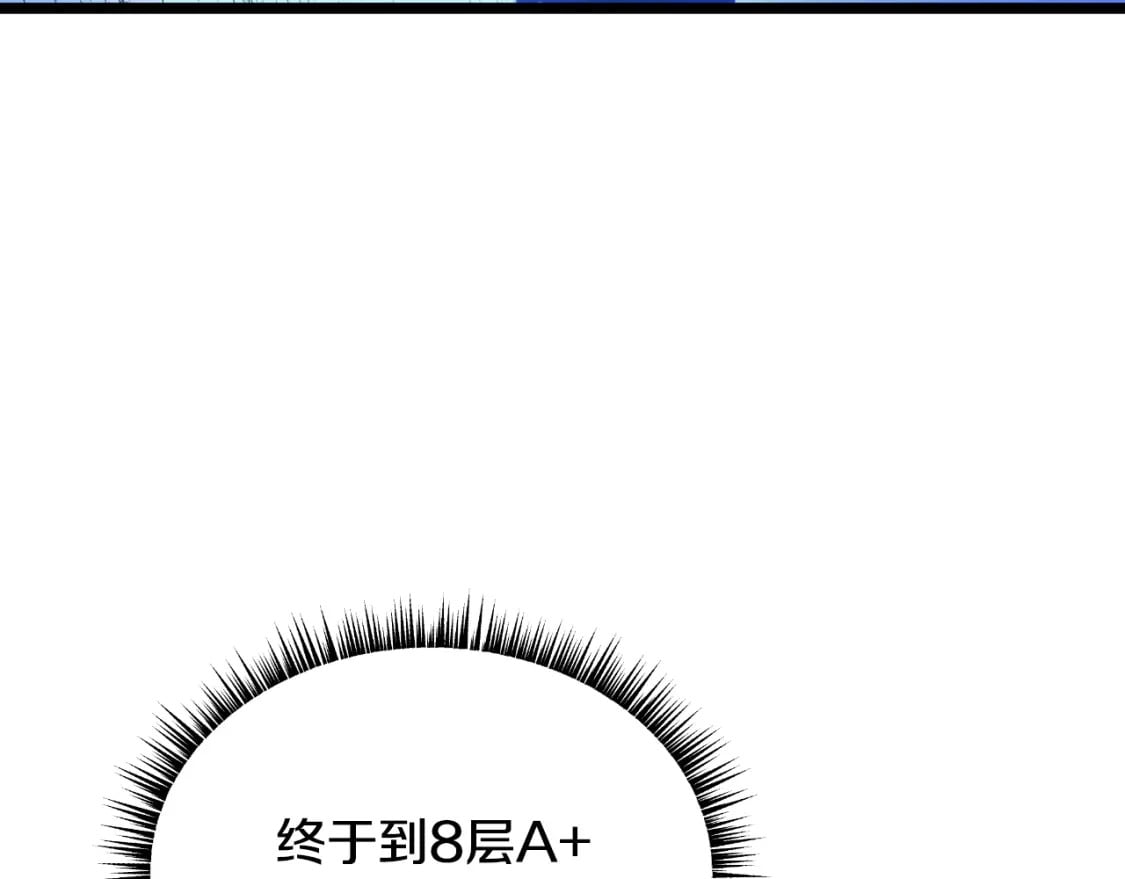 第134话 贯穿12