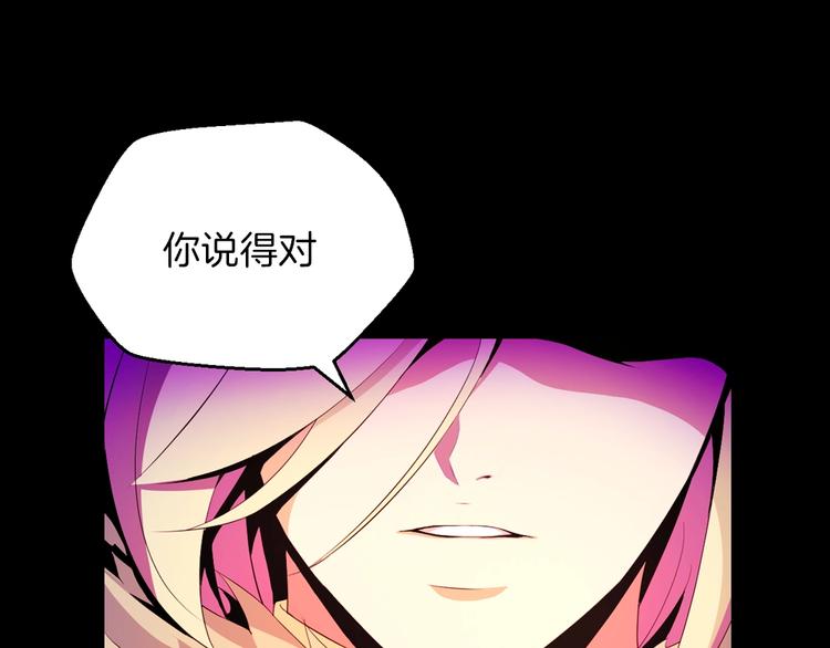 序章:化身黑暗，杀死英雄8