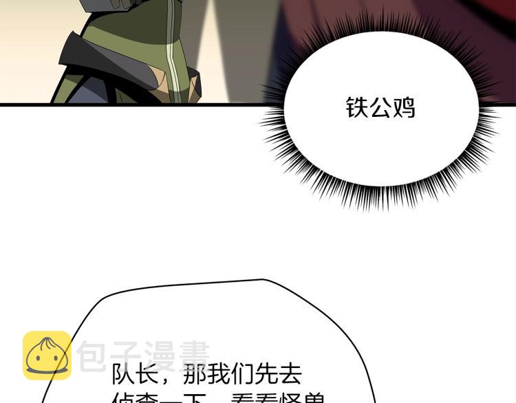 第64话 铁公鸡156
