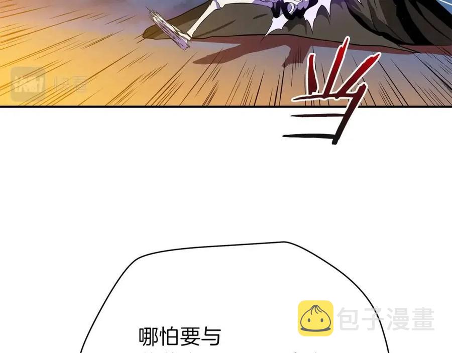 第59话 好猎手206