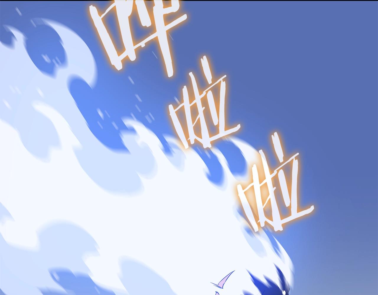 第75话 讨伐幼龙145