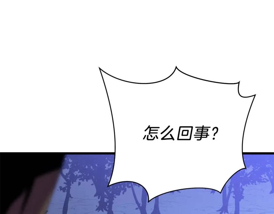 第51话 犯罪都市134