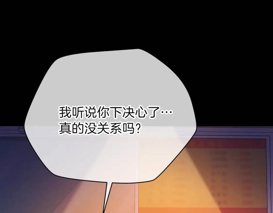 第63话 3层地下城171