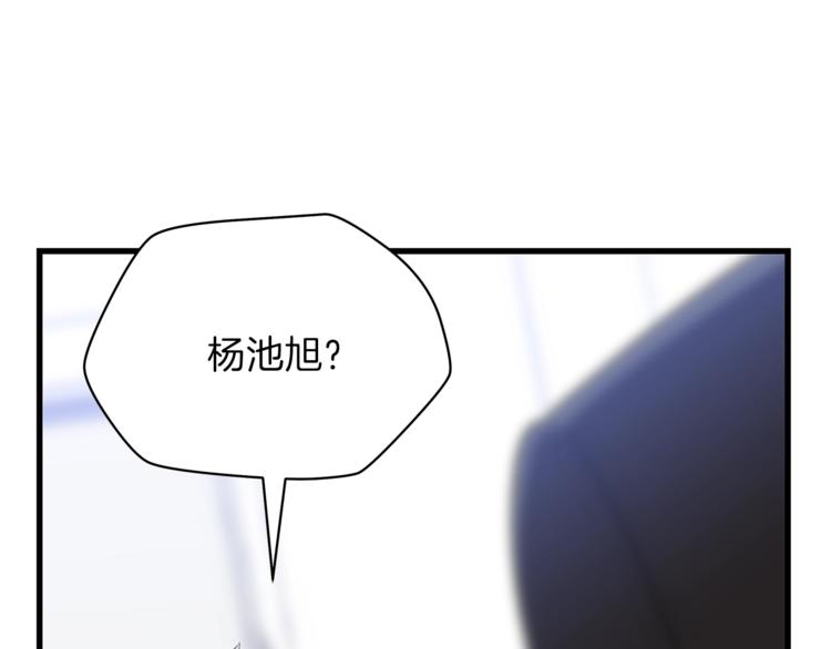第42话 陷阱76