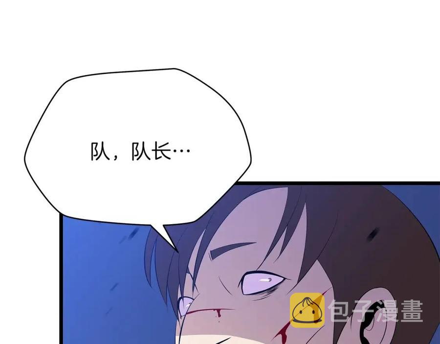 第52话 擒贼先擒王147
