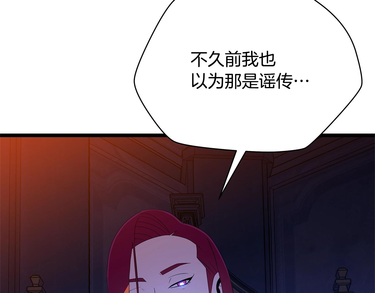 第87话 你们当我手下153