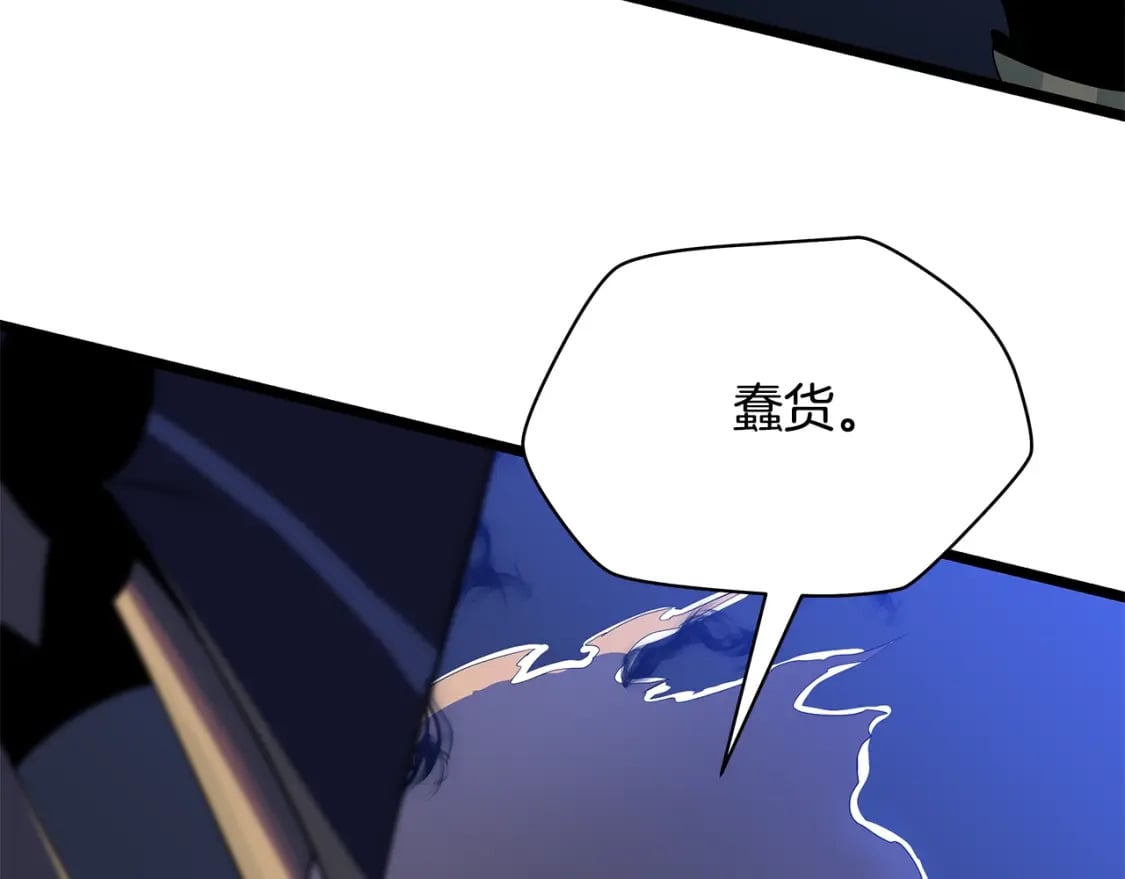 第131话 欺骗195