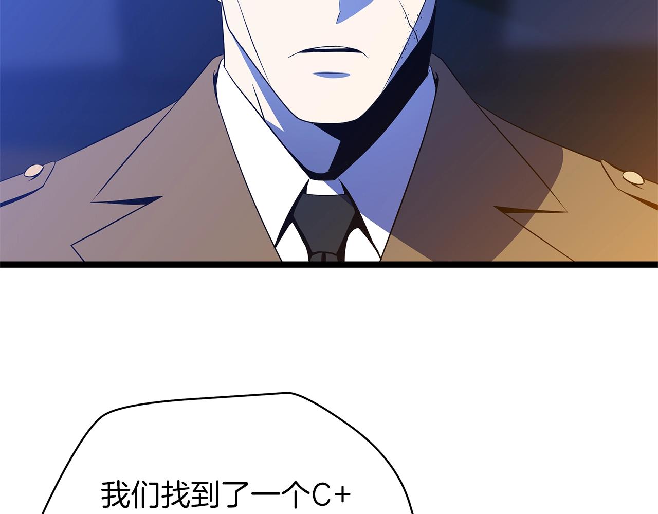 第103话 巨大阴谋130