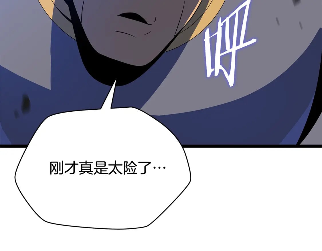 第139话 打破结界40