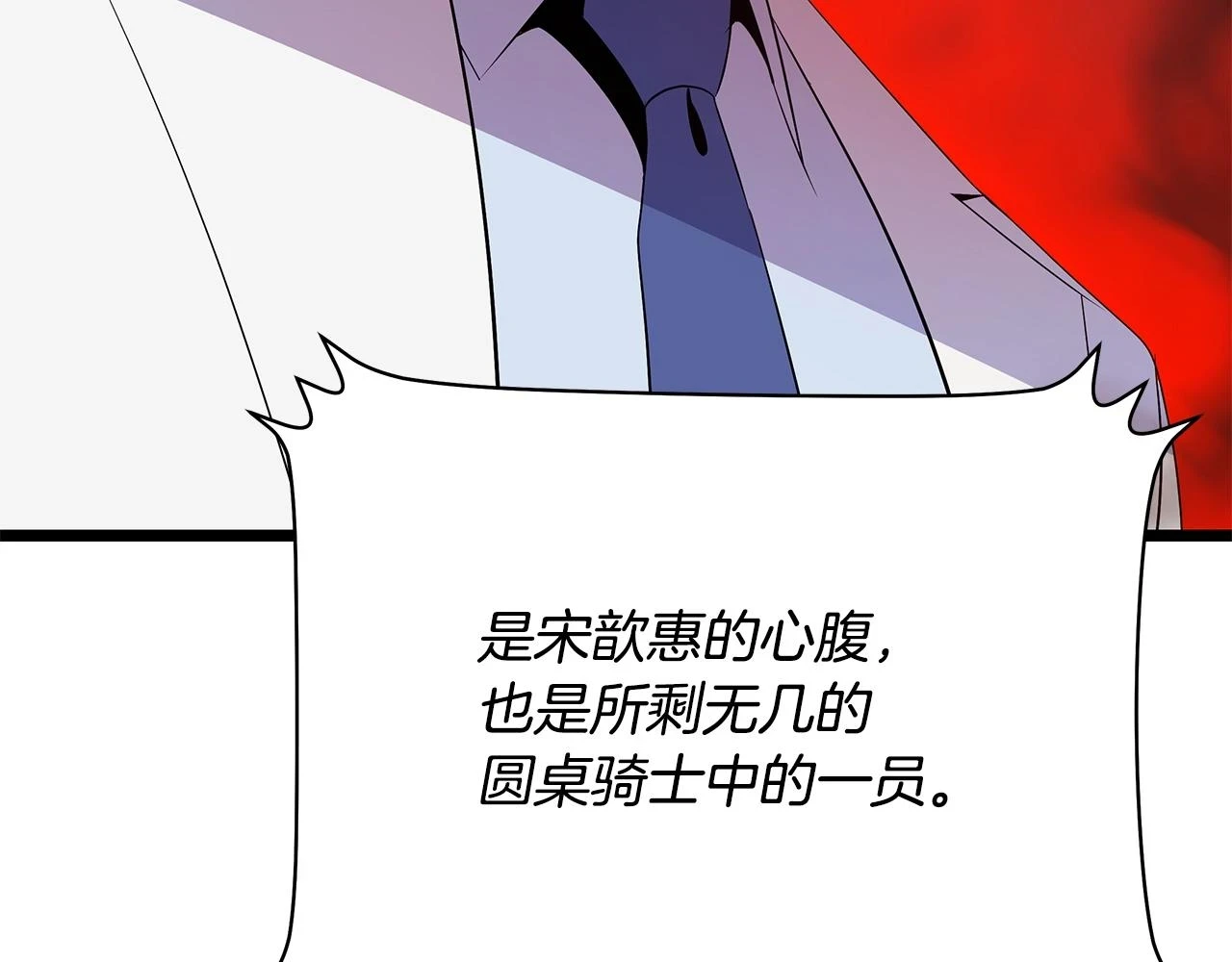 第116话 被隐藏的地下城179