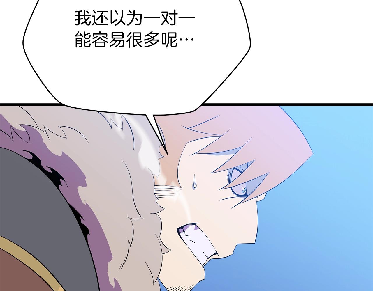 第71话 杀死杜拉汗73
