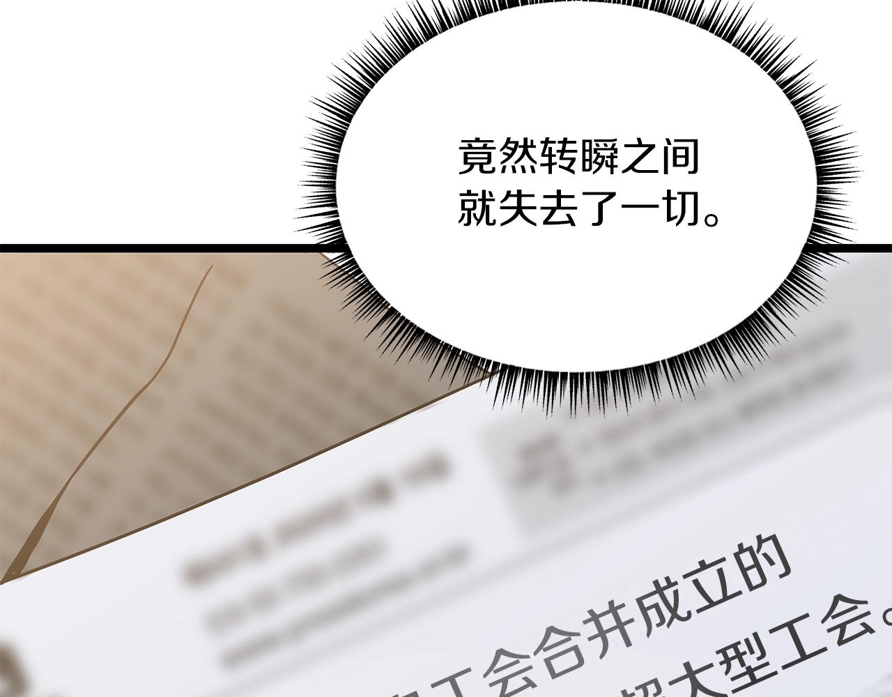 第114话 地下城爆炸81