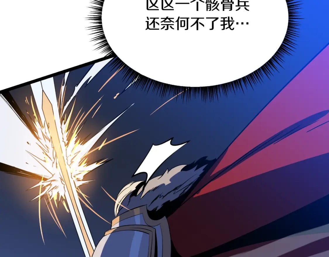 第142话 差距169