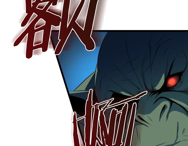 第10话 战利品67