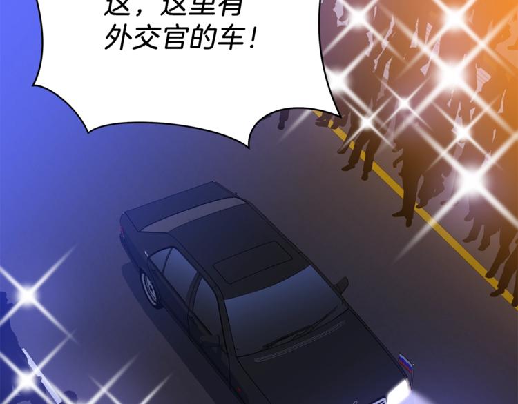 第49话 赠予之法131