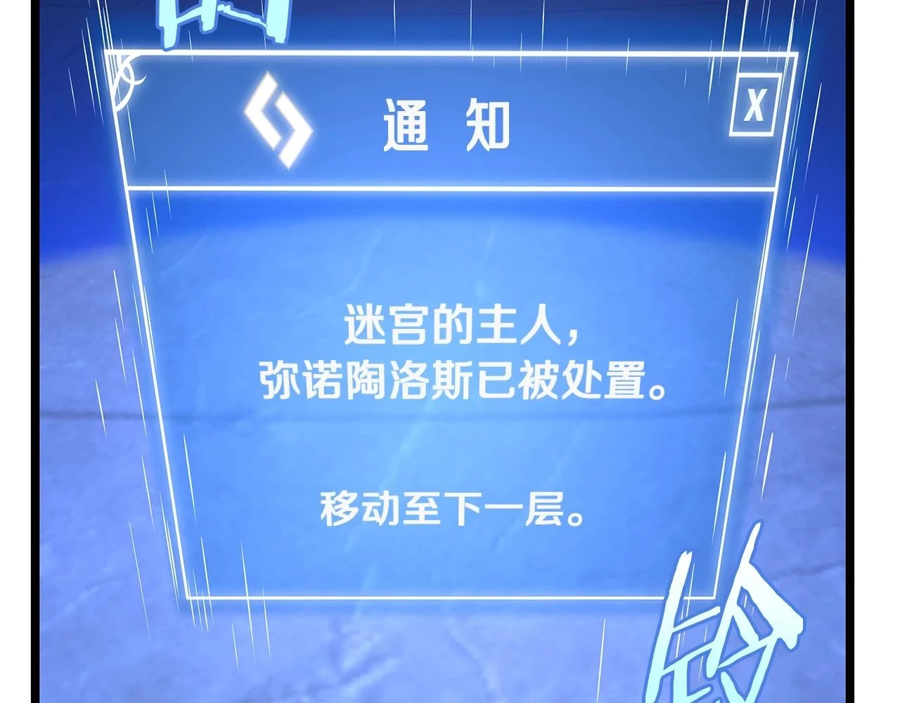 第117话 来赌一次8