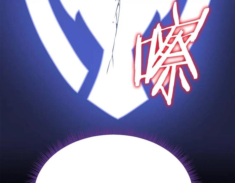 第50话 老刷怪王了120