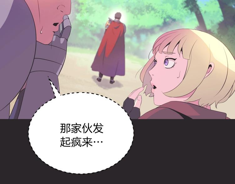 第3话 地下城again55