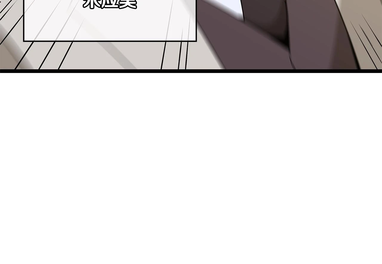第119话 筹码15