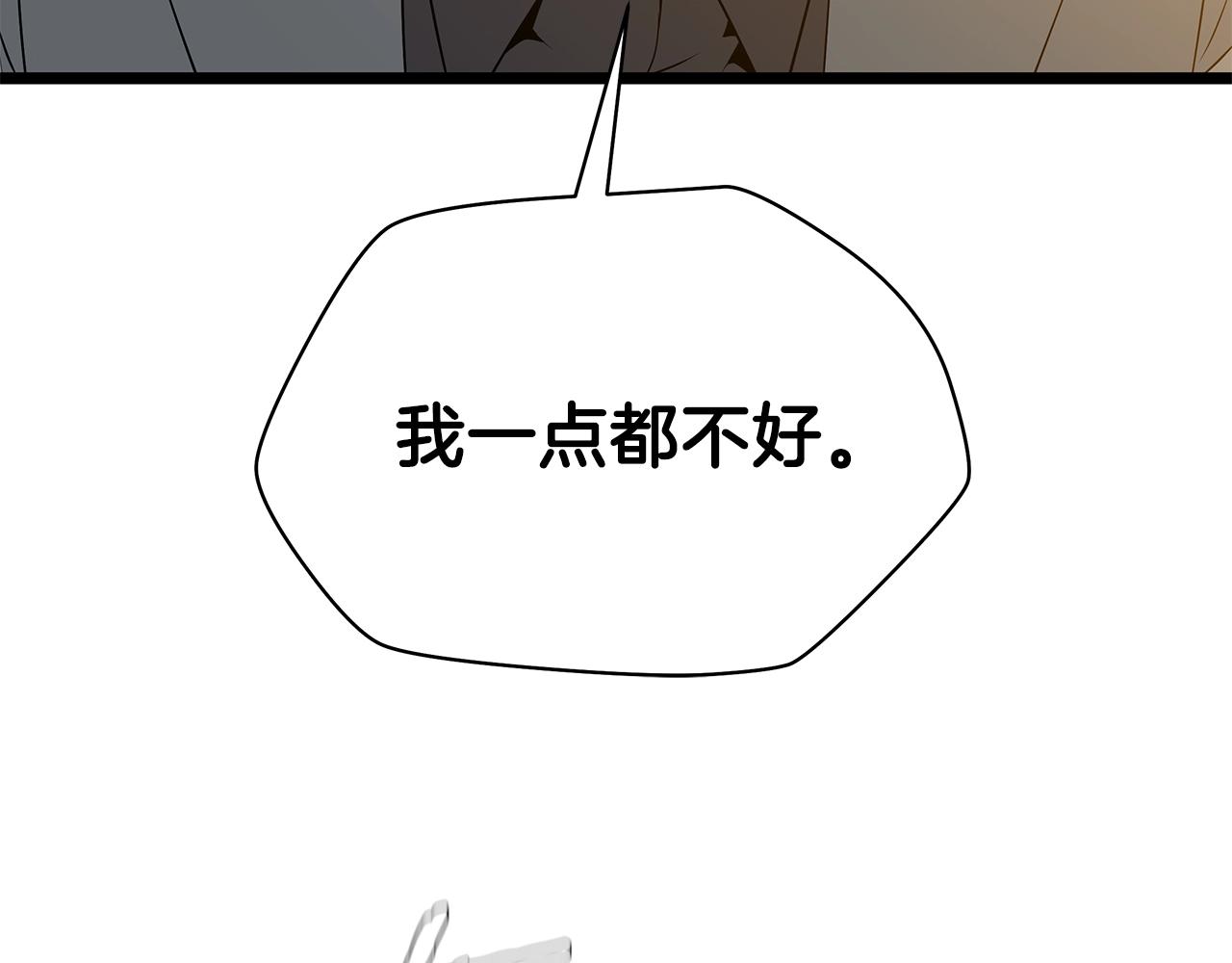 第91话 双头独眼巨人34