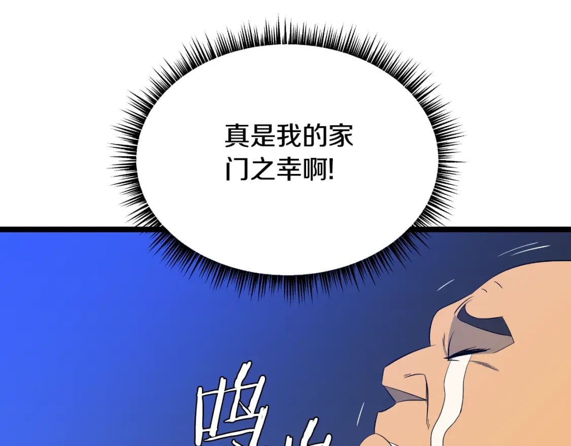 第134话 贯穿19