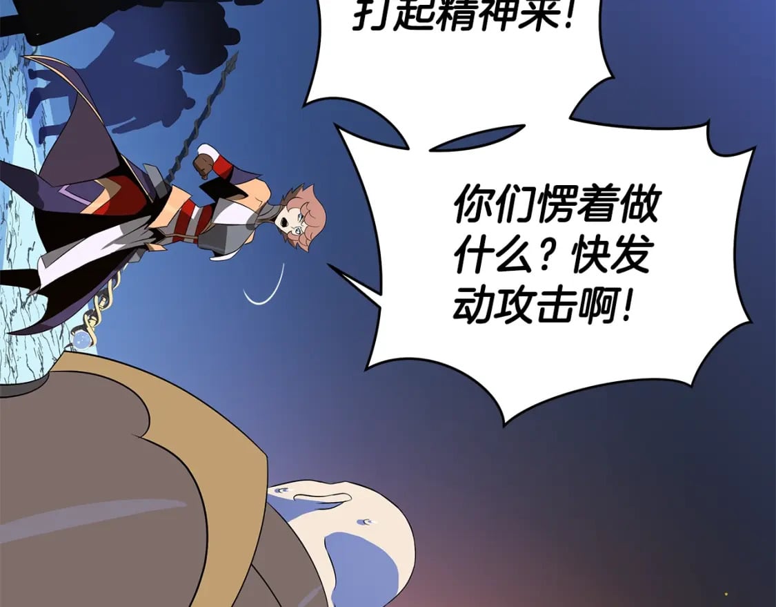 第129话 召唤此龙163