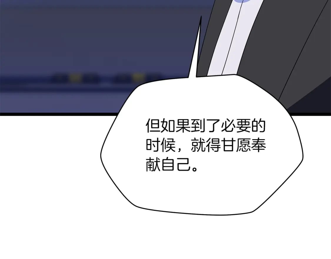 第122话 涌出的怪物115