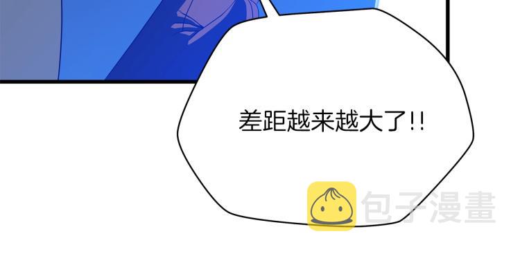 第68话 排名第一53