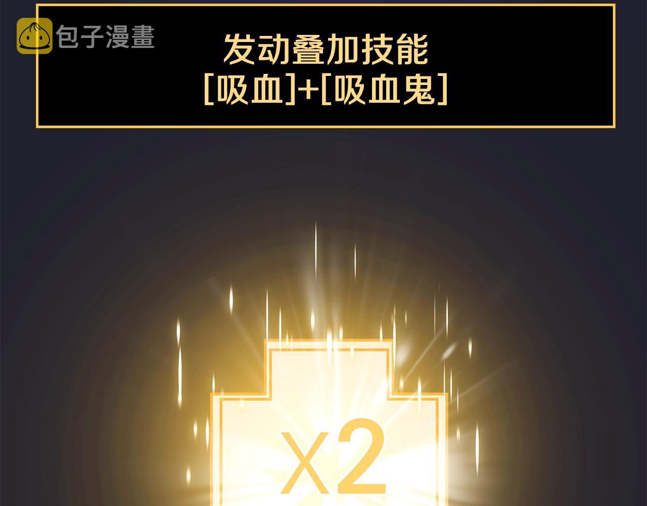 第二季完结 亡者回归85
