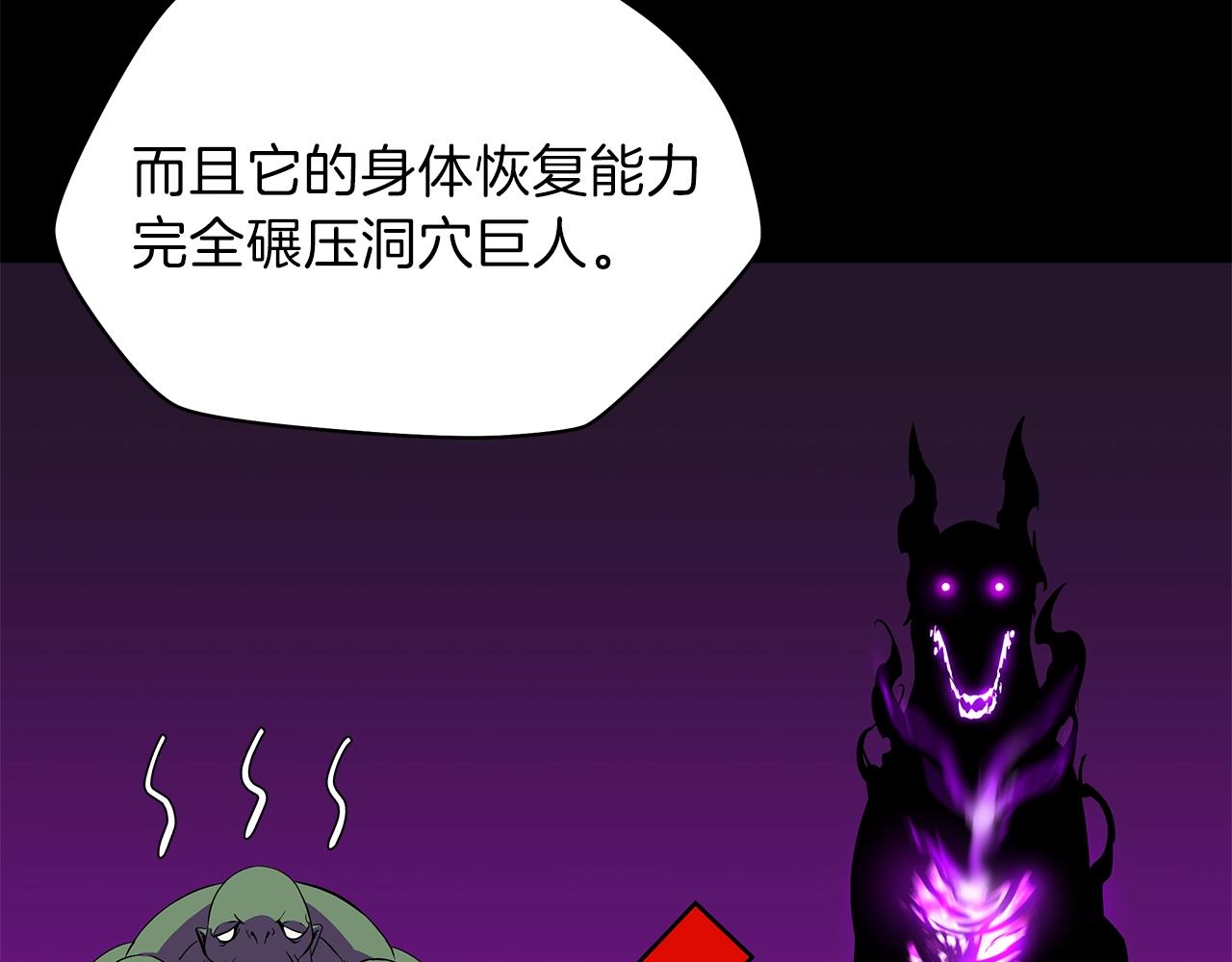 第81话 地狱犬52