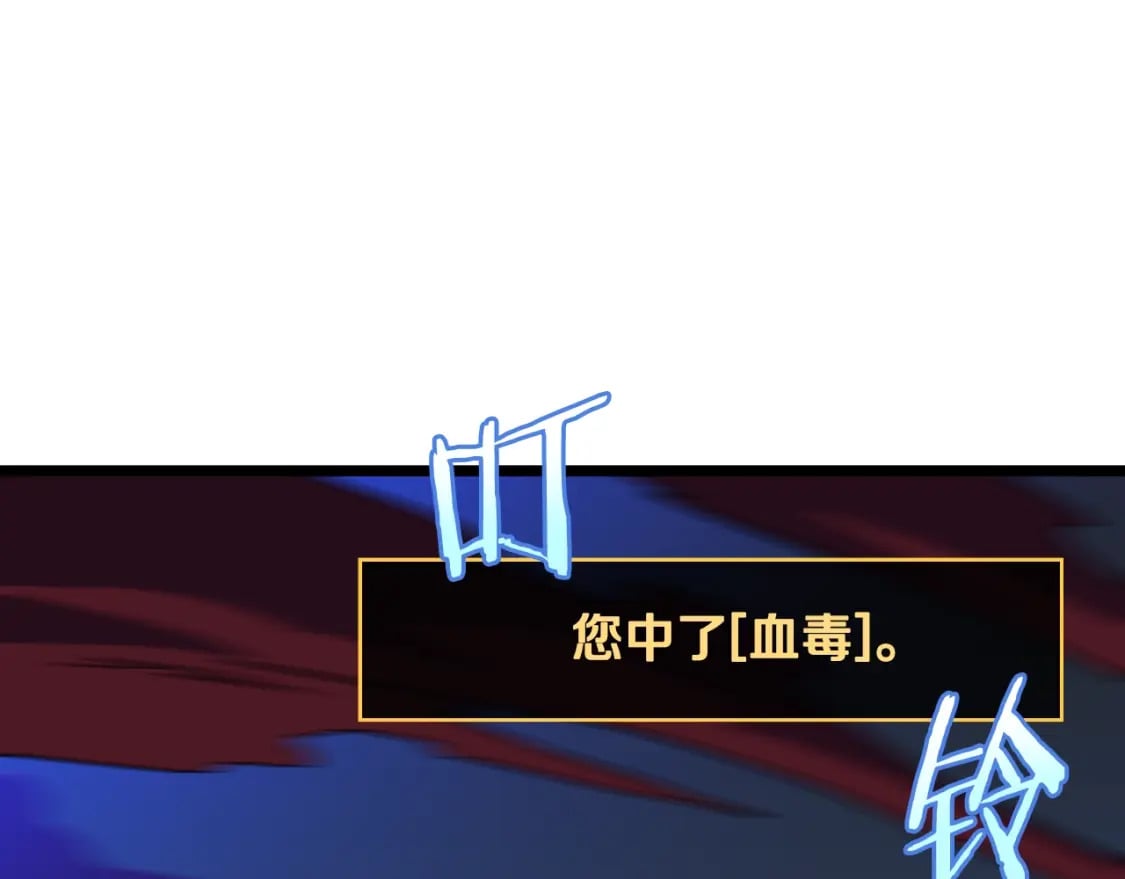 第142话 差距15