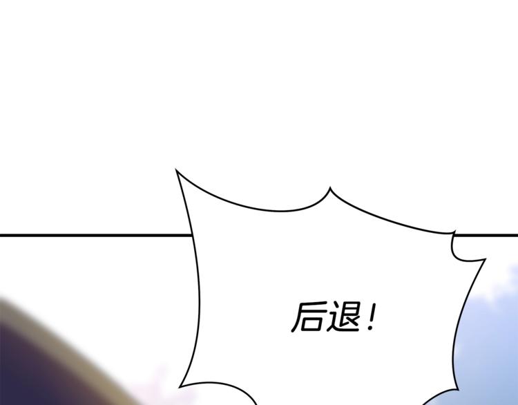 第44话 战术38