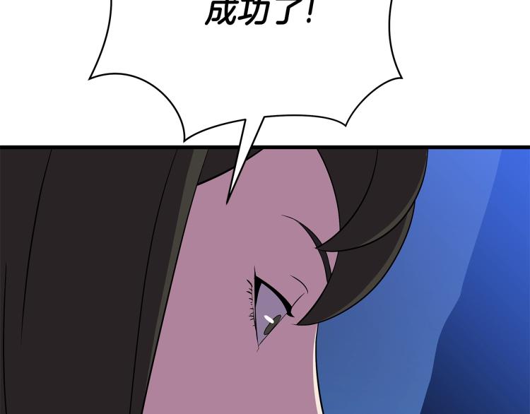 第65话 白色洞穴巨人152