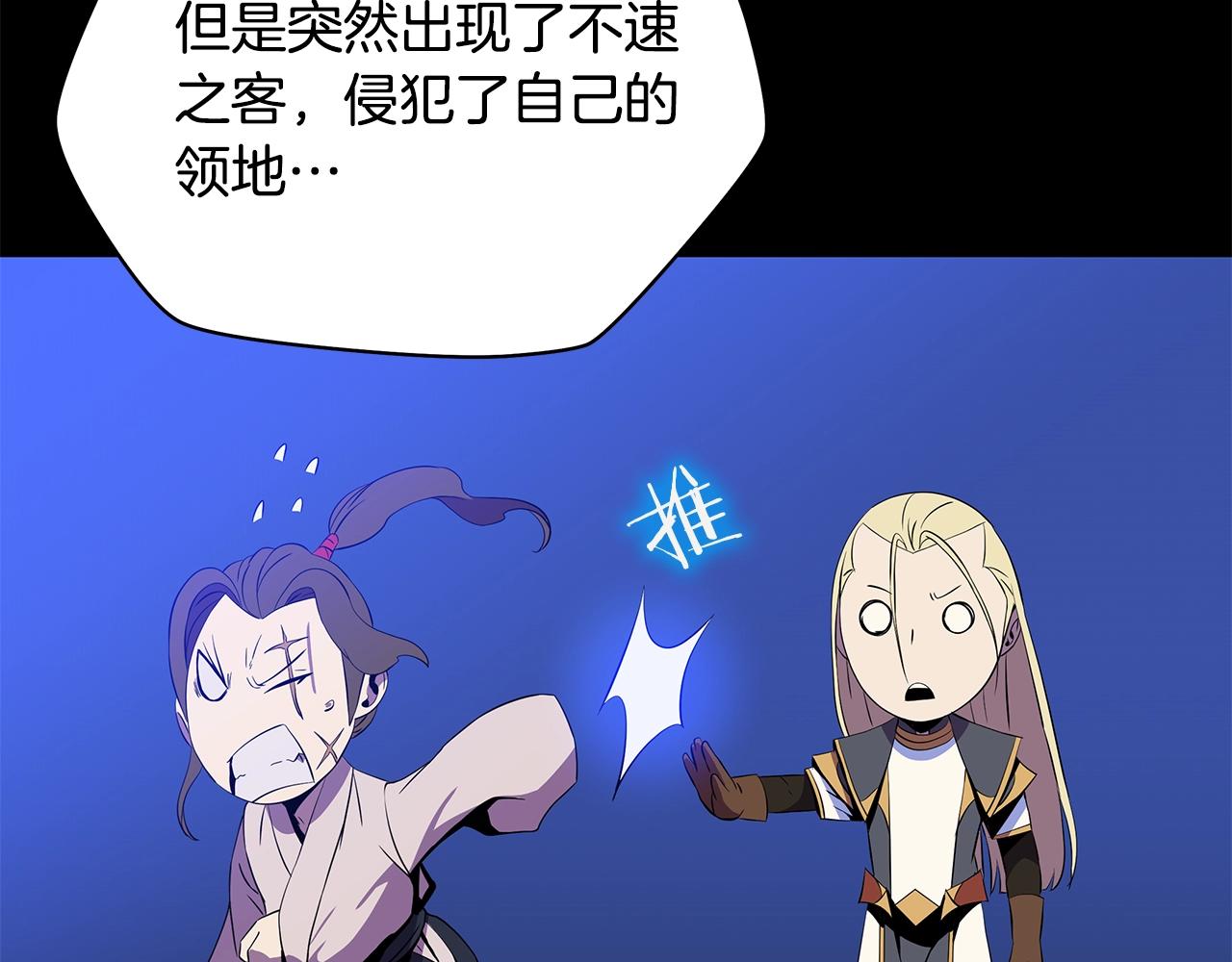 第77话 余燃，死18