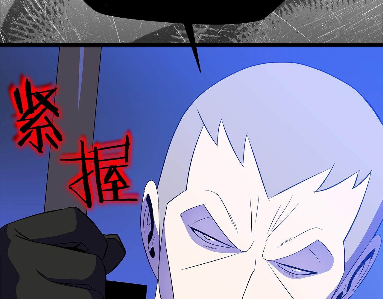 第105话 金龙的胃液191