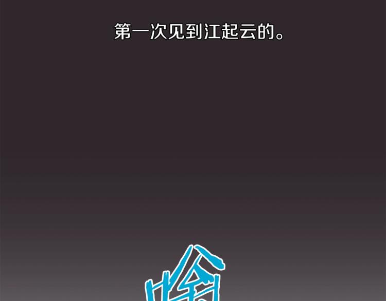 第46话 相遇之地下城132