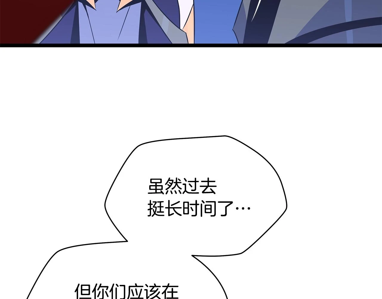 第117话 来赌一次91