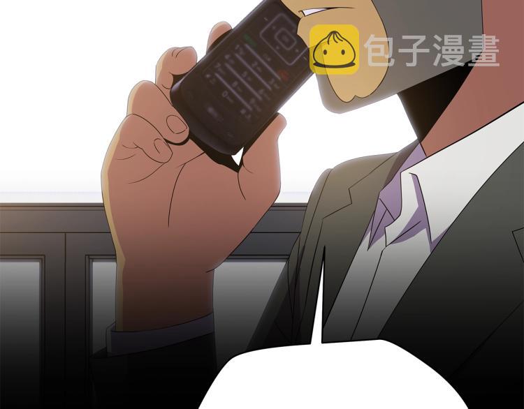 第66话 亚西王的戒指26