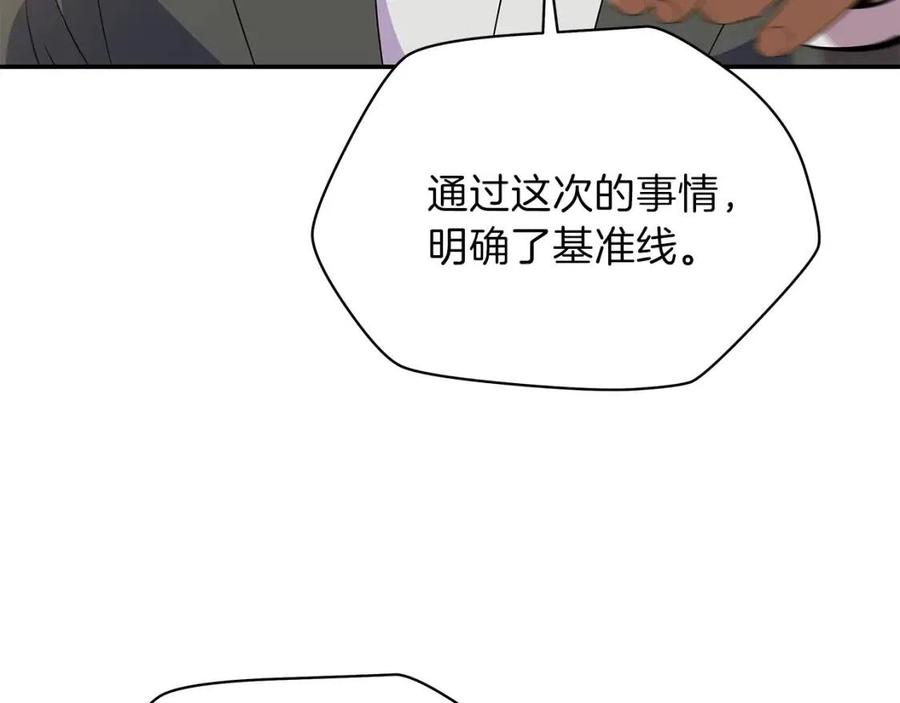 第59话 好猎手29